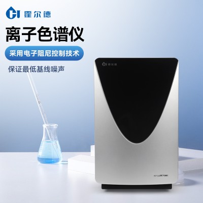 實驗室離子色譜儀 自動進樣