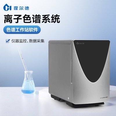 離子色譜檢測儀 離子色譜設備