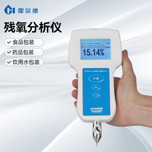 進口威特殘氧儀 Oxybaby M+ 手持式設計