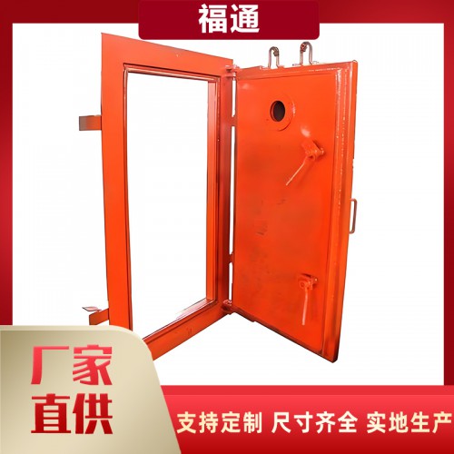 避難硐室門(mén)