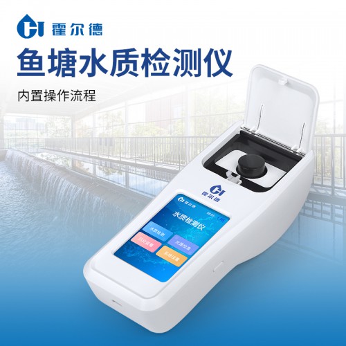 魚塘水質(zhì)檢測儀 安卓系統(tǒng)水質(zhì)檢測儀