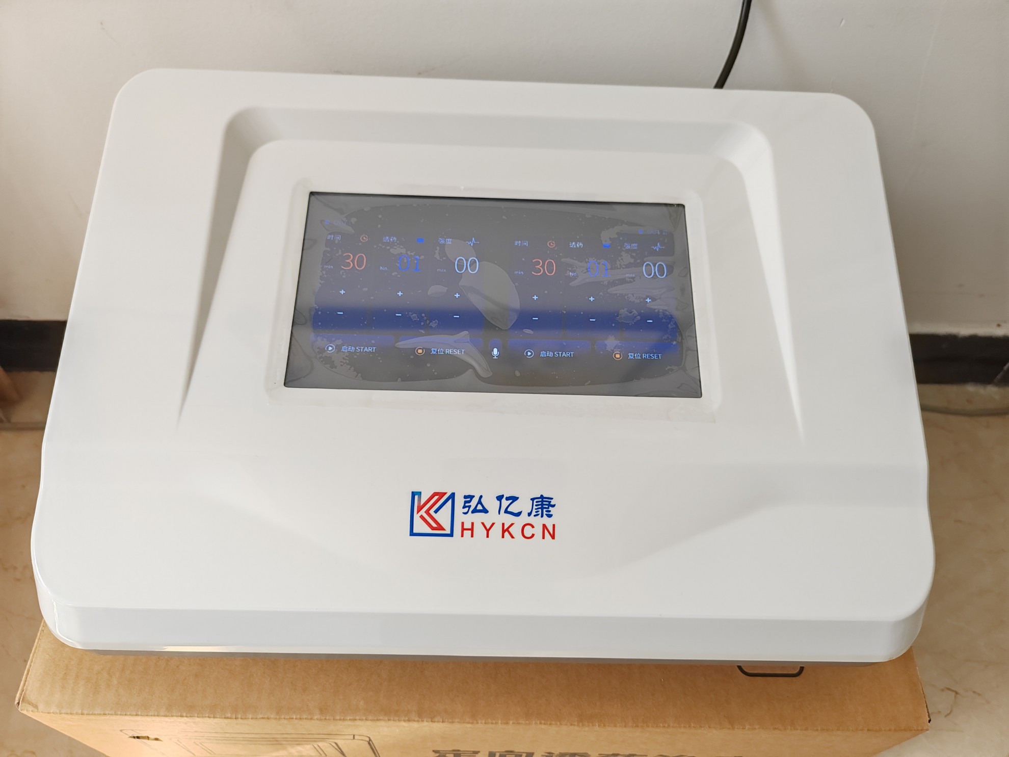 弘億康中頻胃腸治療儀