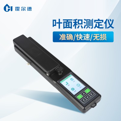 活體葉面積儀 葉片面積測量儀