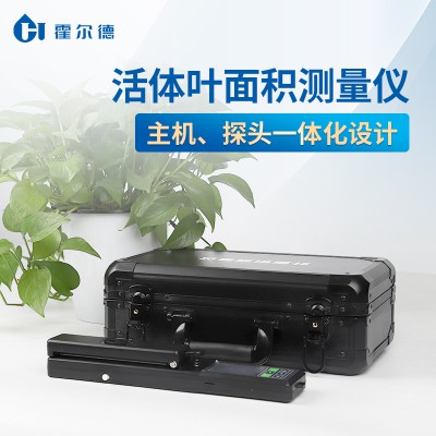 便攜式葉面積測定儀 植物葉面積測定儀