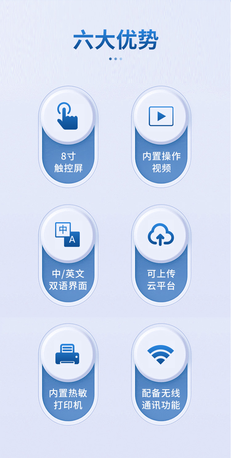 臺式水質檢測儀LD-T04_02