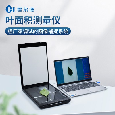 葉面積檢測儀 葉面積儀