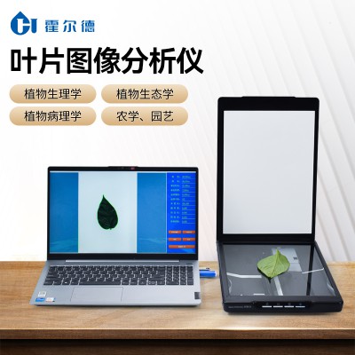 掃描式葉面積測定儀 掃描式葉面積儀