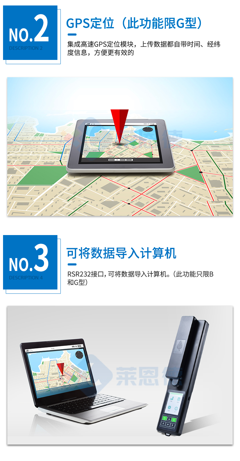 葉面積測定儀1_06