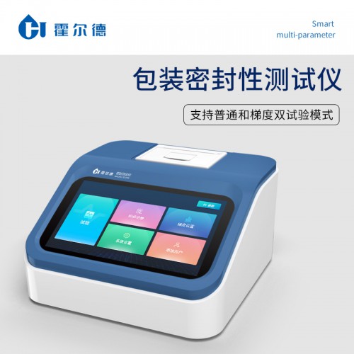 食品包裝密封性測試儀 負壓法包裝密封性測試儀