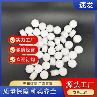 軟水鹽 離子交換樹(shù)脂再生劑