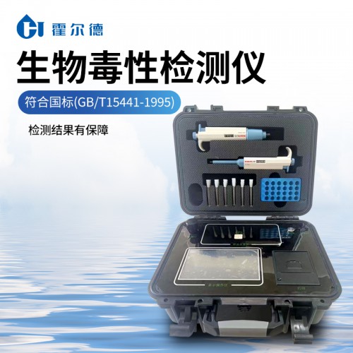 生物毒性檢測(cè)儀 HD-DXL 快速測(cè)定水體綜合毒性儀器