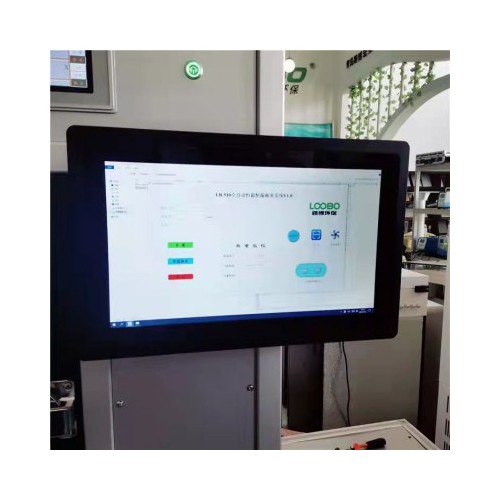 HJ618-2011恒溫恒濕稱重系統全自動款