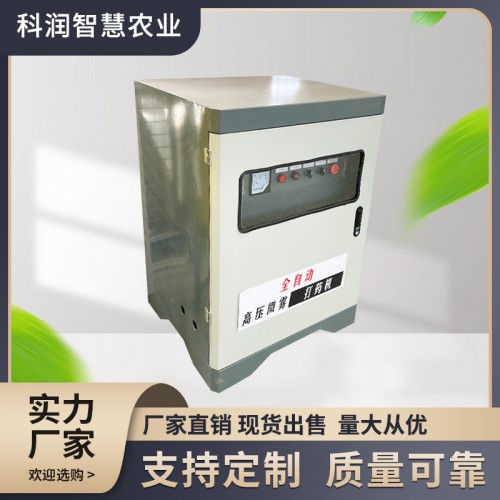 全自動(dòng)高壓微霧打藥機(jī)
