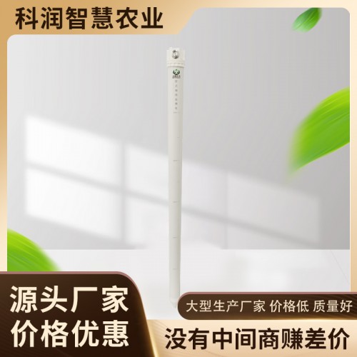 土壤墑情檢測(cè)