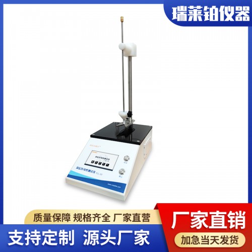 涂層連續(xù)性測試儀