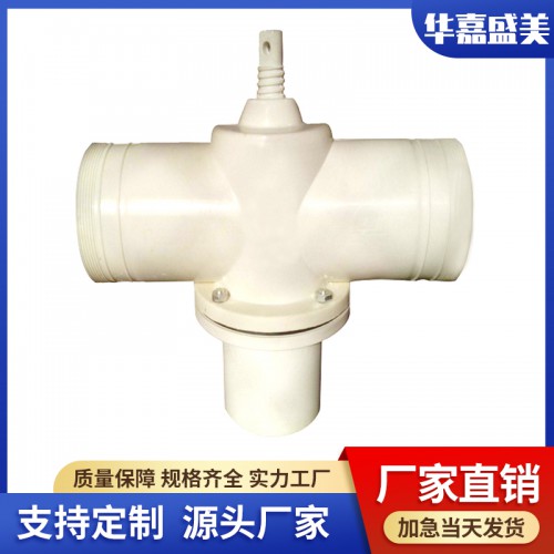 玻璃鋼雙向PVC節(jié)