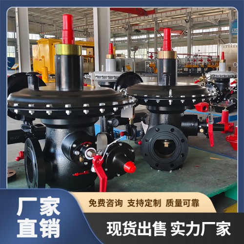 燃氣調壓器設備