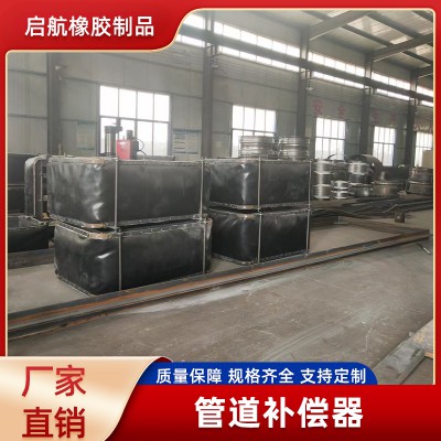 管道補(bǔ)償器