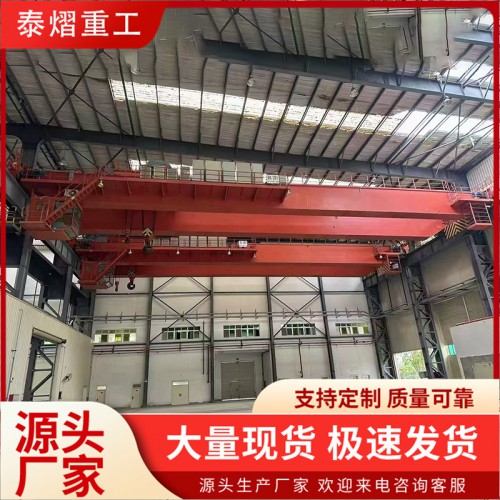 雙梁起重機(jī)