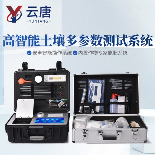土壤肥力檢測儀 肥料養(yǎng)分快速檢測儀 肥料養(yǎng)分含量檢測儀