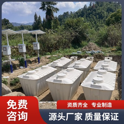 分散式污水處理設備