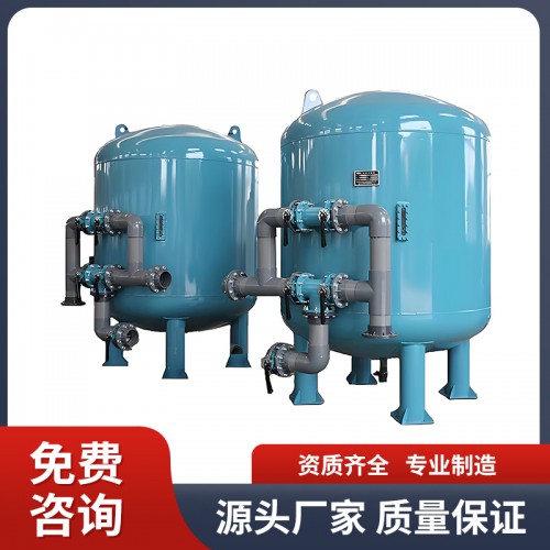 機械過濾器 石英砂過濾罐 活性炭過濾罐