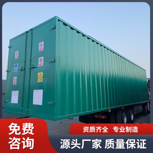 集裝箱一體化污水處理設備