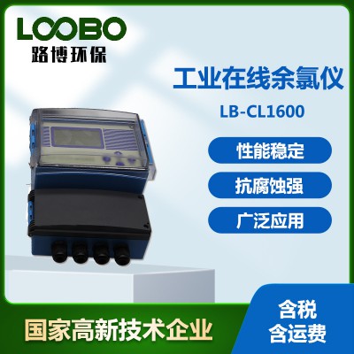 余氯檢測(cè)儀