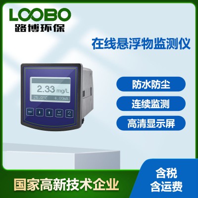 懸浮物檢測(cè)儀