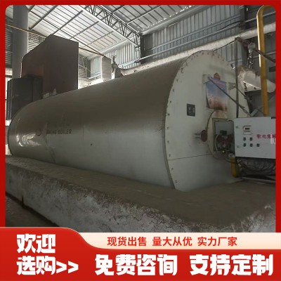 燃?xì)鈱?dǎo)熱油鍋爐