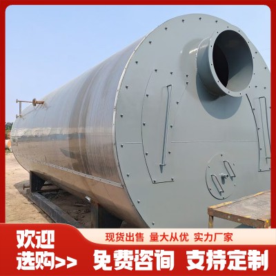 燃?xì)鉄崴仩t