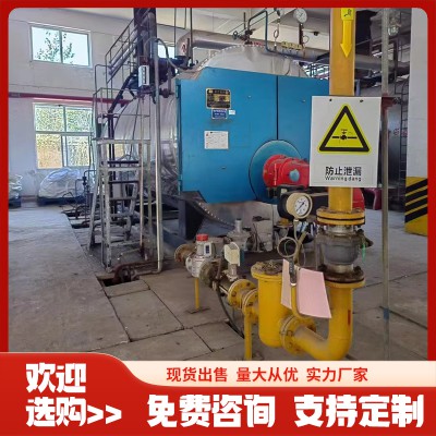 二手燃?xì)庹羝仩t