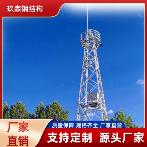 監(jiān)控鐵塔