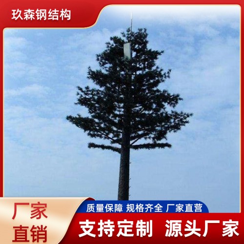 仿生樹(shù)避雷塔