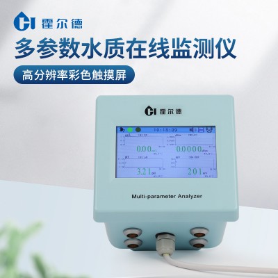 高精度多參數水質在線監測儀