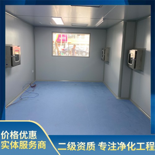 萬級(jí)生物檢測實(shí)驗(yàn)室