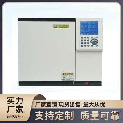 氧化鋯氣相色譜儀