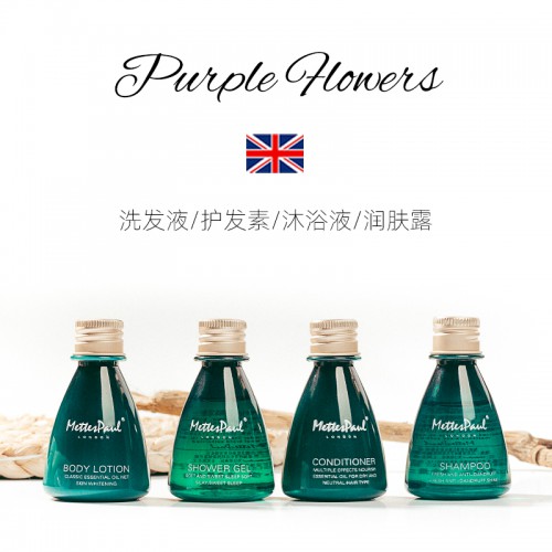 酒店一次性洗護