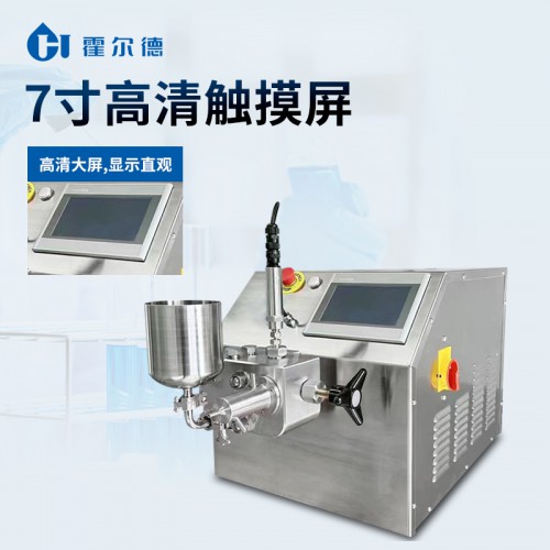 化妝品均質(zhì)乳化機