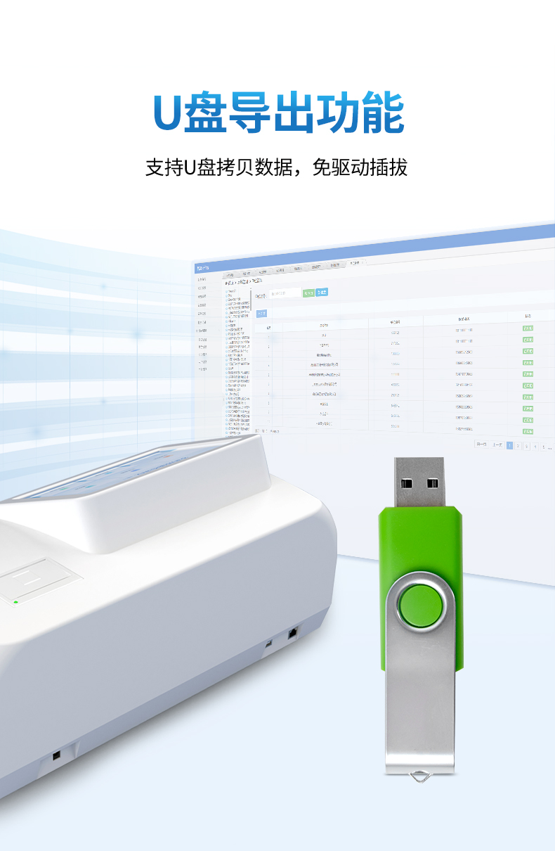 詳情-去型號(hào)版_09