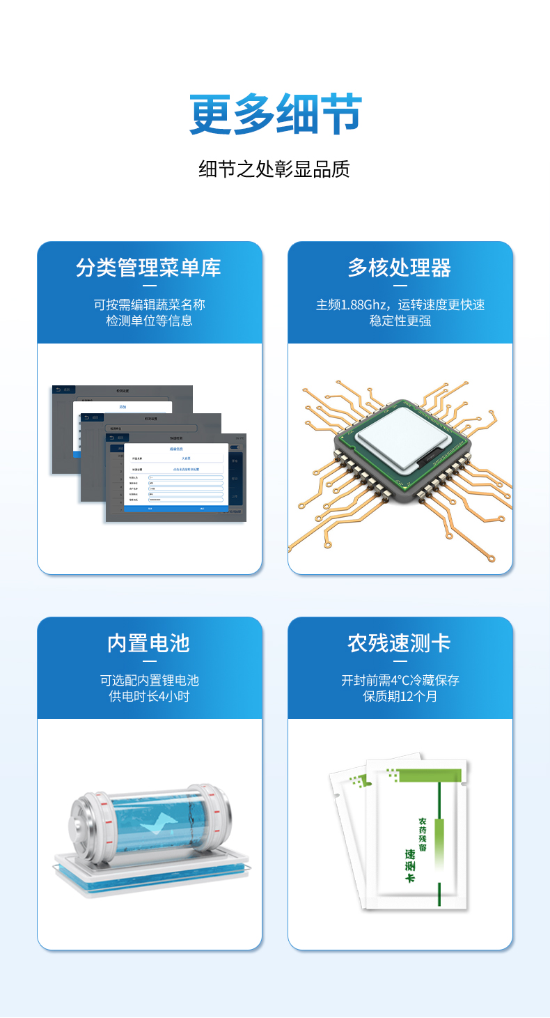 詳情-去型號(hào)版_11