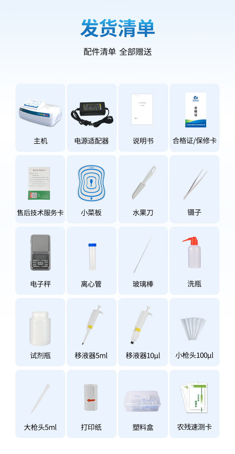 詳情-去型號(hào)版_13