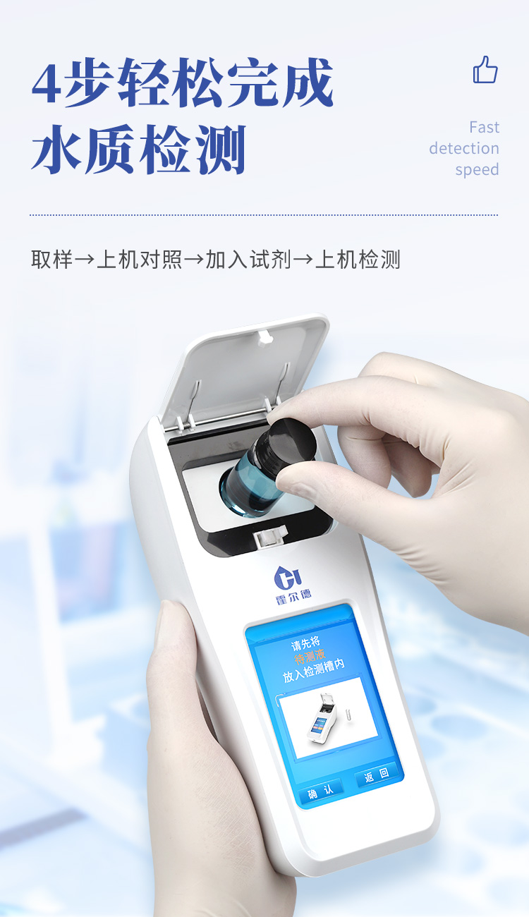 余氯二氧化氯檢測(cè)儀_07