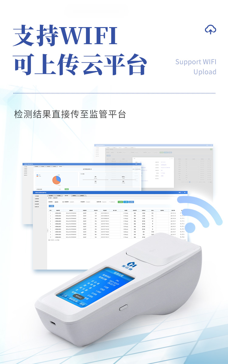 余氯二氧化氯檢測(cè)儀_08