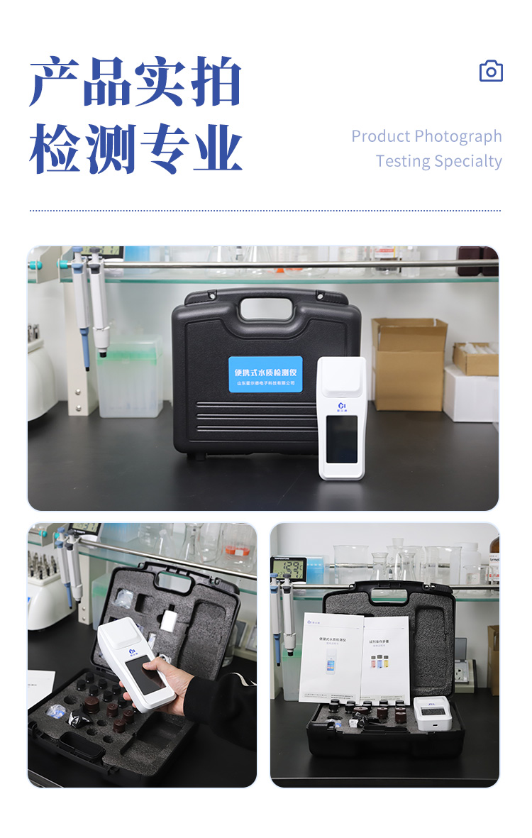 余氯二氧化氯檢測(cè)儀_12