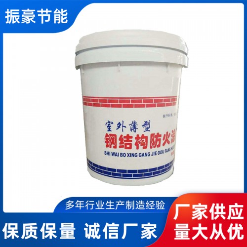 薄型鋼結構防火涂料