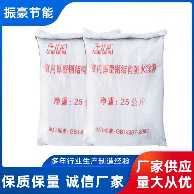 厚型鋼結構防火涂料
