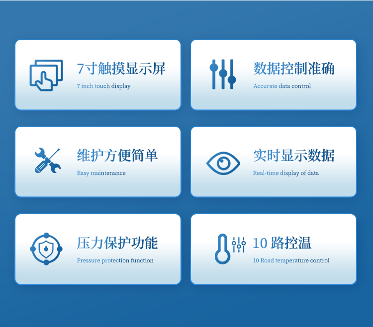 氣象色譜詳情_02