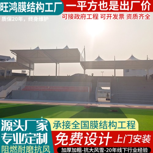 膜結構學?？磁_