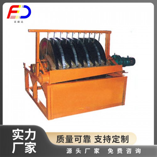 WK盤(pán)式尾礦回收機(jī)